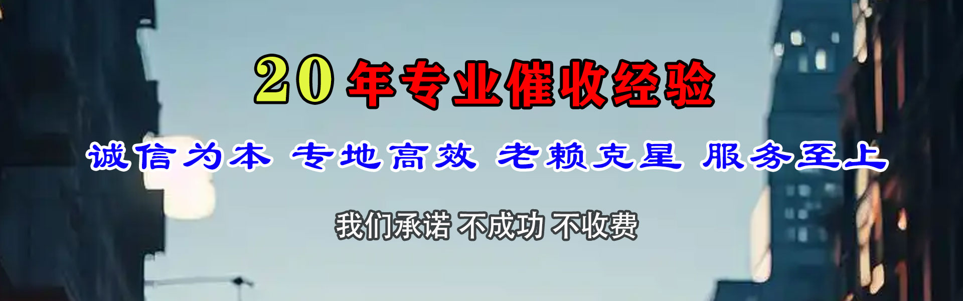 坡头追数公司